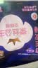 全棉时代奈丝公主安心裤纯棉安睡裤裤型卫生巾M-L码12条 京东自营 实拍图