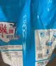 雕牌 超效加酶洗衣粉 茉莉清香 10斤*2 无磷 低温速溶 强效去渍 实拍图