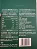 英氏（Engnice）婴儿辅食肉泥婴幼儿牛肉泥120g 6月+宝宝肉类牛肉泥外出速食零食 实拍图