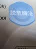 鱼跃660血糖仪医用级脱氢酶血糖试纸热卖 无仪器+50支试纸 实拍图