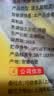 俏侬 乳脂蛋挞液1.2kg/3袋 动物淡奶油+牛奶≥70% 儿童蛋挞烘焙 实拍图