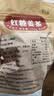 红糖姜茶广西古法甘蔗小块红糖姜茶姜母姜汤月子姨妈冲饮红糖 红糖姜茶100g*1袋(约20块) 实拍图