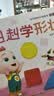 宝宝巴士图书宝贝jojo点读书绘本0-1-2-3-4-5-6岁儿童有声发声故事童书绘本宝贝赳赳成长故事系列幼儿园早教点读书开学季幼儿园绘本习惯养成行为性格生活习惯培养生活启蒙课外阅读 启蒙篇/4册 实拍图