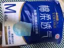 永福康绵柔透气成人拉拉裤M40片 臀围60-100cm 老人孕产妇内裤型纸尿裤 实拍图