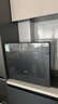 美的（Midea）【迷你小西梅UP2 Pro】洗碗机台式壁挂式嵌入式家用一级水效三星消毒专利母婴洗洗烘消存小魔方 实拍图