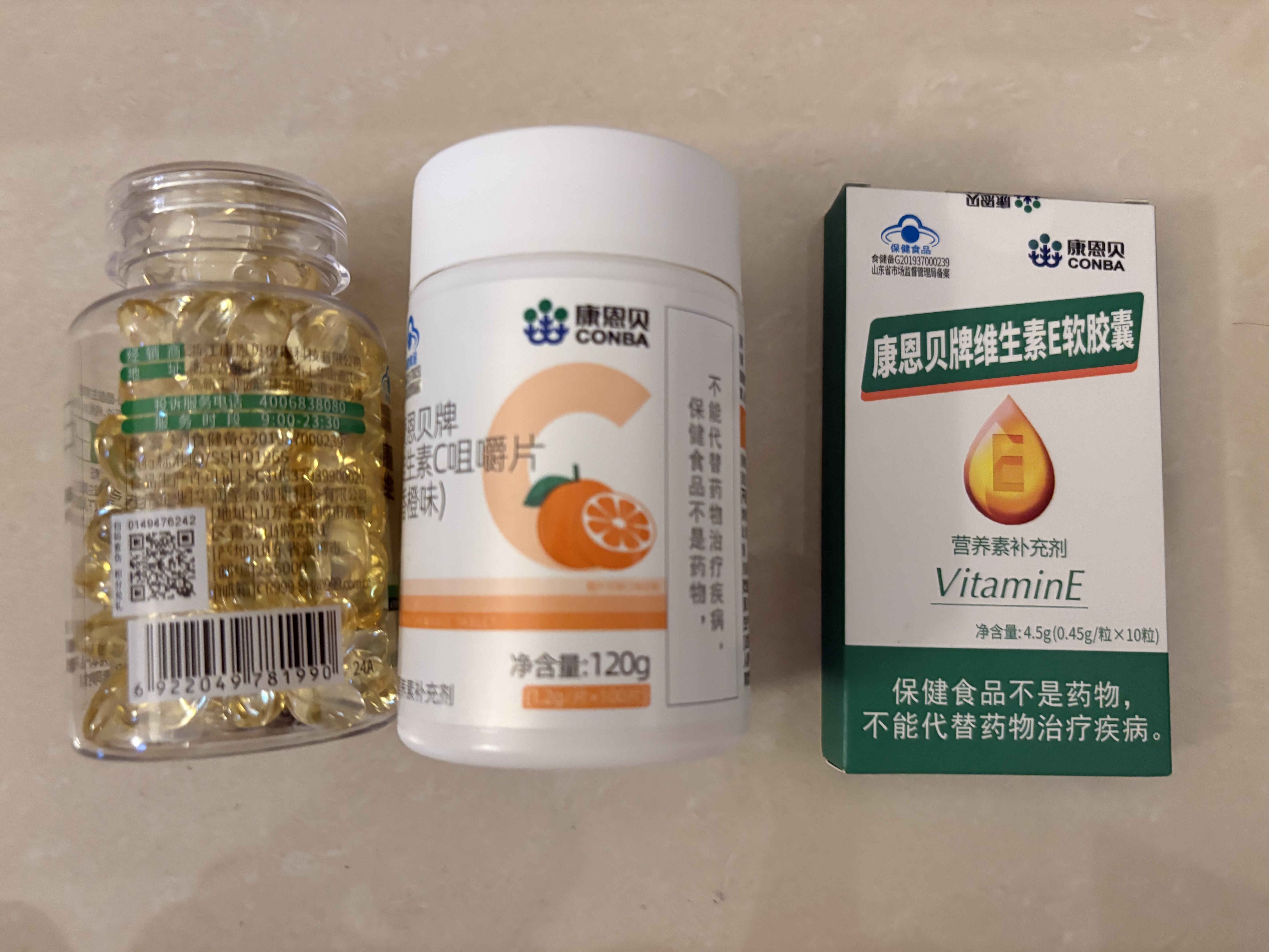 康恩贝 维生素E软胶囊 0.45g/粒*120粒 维生素e VE 维e胶囊 实拍图