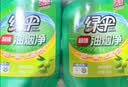 绿伞超强油烟净 厨房除重油污垢 油烟机清洗 绿橄榄香型500g×2瓶 实拍图