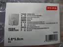 京东京造80丝加厚无痕挂钩免打孔浴室厨房超强粘力无痕粘钩【20只装】 实拍图