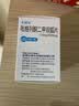 [卡双平] 吡格列酮二甲双胍片15mg/500mg*30片/瓶 实拍图
