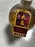 绍山鉴水绍兴本色黄酒二十年陈冬酿1.5L低糖干型无焦糖色花雕酒 实拍图