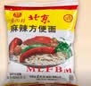 南街村老北京方便面南街村整箱泡面速食河南特产零食麻辣干吃面干脆面 北京面【65克X20袋】 北京方便面 实拍图