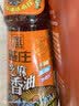 燕庄 香油100ml【一级】头道初榨纯芝麻油 凉拌火锅油碟调味 实拍图