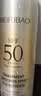 美肤宝清爽防晒喷雾180ml 户外隔离紫外线SPF50+防水防汗男女礼物 实拍图