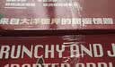 京鲜生 新西兰皇后红玫瑰苹果巨无霸12粒中秋礼盒单果180-230g 生鲜水果 实拍图