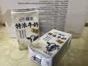 伊利臻浓特浓牛奶 250ml*16盒 多43%蛋白质 礼盒装 5月 实拍图