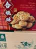 伊利金典纯牛奶 250ml*12盒 3.6g乳蛋白原生高钙 礼盒装 5-6月 实拍图