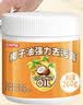 巨奇（JUQI）椰子油强力去污清洁膏780g强力去锅底垢油污不伤手瓷砖清洁膏 实拍图