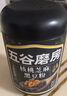 五谷磨房黑芝麻糊五黑粉无糖核桃芝麻黑豆粉代餐粉600g 实拍图