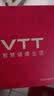 VTT脱毛仪冰点家用激光全身脱毛医用永久去毛蓝宝石冰感私处腋下唇毛男士学生女士生日礼物 【不推荐】强效双重冰点+三年质保 实拍图