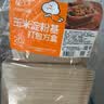 云蕾一次性餐盒带盖饭盒餐具打包盒食品级加厚玉米淀粉1000ML*20套 实拍图