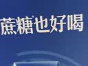 伊利安慕希0蔗糖常温酸奶200g*12盒 中秋礼品 礼盒装 实拍图