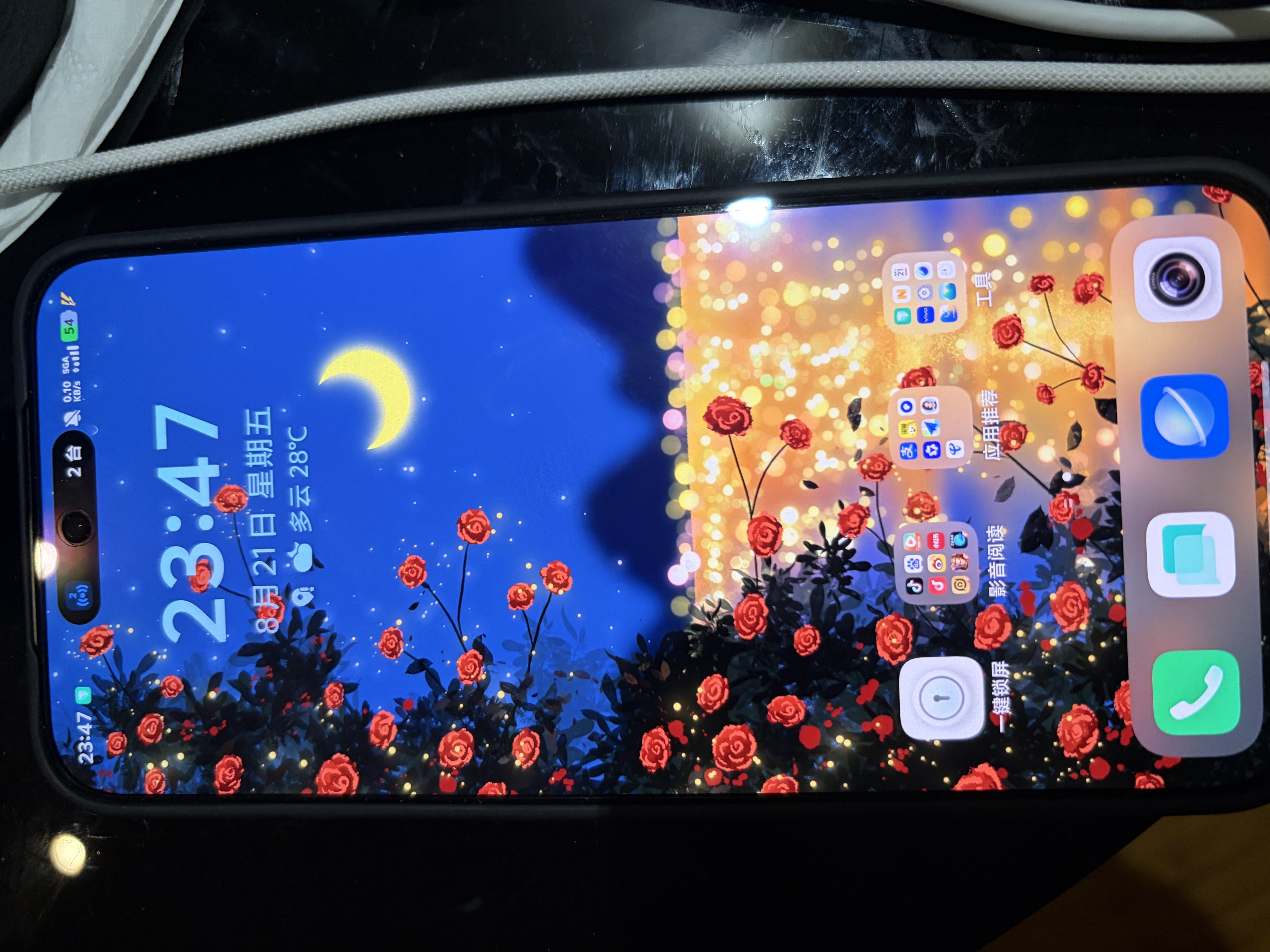 vivo iQOO 15 12GB+256GB赛道版 第五代骁龙8至尊版 2K 三星珠峰屏 国家补贴 iqoo15游戏电竞手机 实拍图