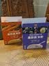 小皮（Little Freddie）【私域专享】高铁米粉婴儿有机米粉宝宝辅食米糊米粉 【全新升级】高铁侠米粉蓝莓多谷物口味 实拍图