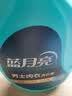 蓝月亮男士内衣内裤洗衣液青柠香500g泵+80g*2除菌>99%去异味防发黄 实拍图