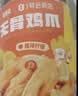 脱骨侠 无骨鸡爪蒜香酸甜辣味800g去骨凤爪网红零食夜宵熟食解馋下酒菜 实拍图