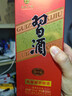 习酒 圆习酒 酱香型白酒 53度 500ml 单瓶装 实拍图