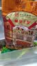 皇上皇特级二八腊肠广州腊味特产煲仔饭腊肠广味广东甜肠广式香肠454g 实拍图