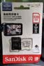 闪迪（SanDisk）128GB TF（MicroSD）4K内存卡 行车记录仪 监控摄像头专用 循环录制10,000小时 高耐用存储卡 实拍图