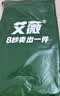 艾薇 藤席凉席夏季 家用凉席双人 单席 理想 1.5米【可折叠】 实拍图