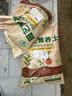 营养土100斤通用型种菜养花专用种植土壤大包家用泥炭土厂家直销 优质有机营养土60斤（添加生根粉多菌灵） 实拍图