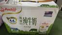 安佳（Anchor）4.4g原生高钙高蛋白全脂牛奶1L*6盒 新西兰进口草饲牛奶中秋礼盒 实拍图