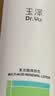玉泽（Dr.Yu）复合酸焕肤乳450ml 三酸复配青蒿退红去角质去粗糙 实拍图