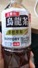三得利（Suntory） 低糖乌龙茶饮料500ml*15瓶整箱装 实拍图