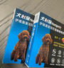 HEARTGARD犬心保狗狗进口驱虫药小型犬驱蛔虫钩虫预防心丝虫原研药6粒装 实拍图