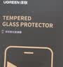 绿联【无黑边不挡屏】适用苹果17钢化膜iPhone17手机膜16Pro通用无边高清全屏防摔防爆保护膜 2片装 实拍图