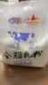 花园新疆老奶粉500g生牛乳配方高钙高蛋白0蔗糖中老年成人学生奶粉 实拍图
