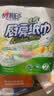 心相印厨房卷纸/厨房用纸150节 吸油锁水 厨房纸巾 食品接触级 懒人抹布 实拍图