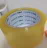得力(deli)高品质透明黄封箱胶带打包 60mm*100y*48μm  24卷整箱装 封箱器 办公用品 JD420 实拍图