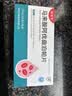 [施雪宁] 马来酸阿伐曲泊帕片20mg*10片*1板/盒 实拍图