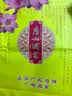 广州酒家双黄纯白莲蓉月饼720g 4枚 广式传统经典蛋黄老字号中秋送礼团购 实拍图