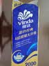 维达（Vinda）有芯卷纸 蓝色经典4层200克*10卷 厚韧大分量 卫生纸厕纸 卷筒纸 实拍图