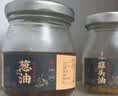 潮汕集锦 家用调味品炸蒜蓉拌面蒜头酥调料蒜头油150ml/瓶红葱油150ml/瓶 实拍图