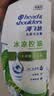 海飞丝去屑洗发水男士女士薄荷怡神750g洗头膏洗发露洗发液薄荷控油 实拍图