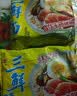 华丰方便面三鲜伊面整箱装泡面早餐速食休闲零食品 排骨味24袋*88g 实拍图