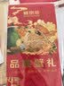 【礼券】鲜京采大闸蟹礼券1888型中秋礼品卡券公蟹6两母蟹4两5对10只生鲜蟹卡螃蟹礼盒 实拍图