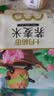 十月稻田 荞麦米 2斤 全谷物粗粮 五谷杂粮米 粥米伴侣 纯荞麦 实拍图